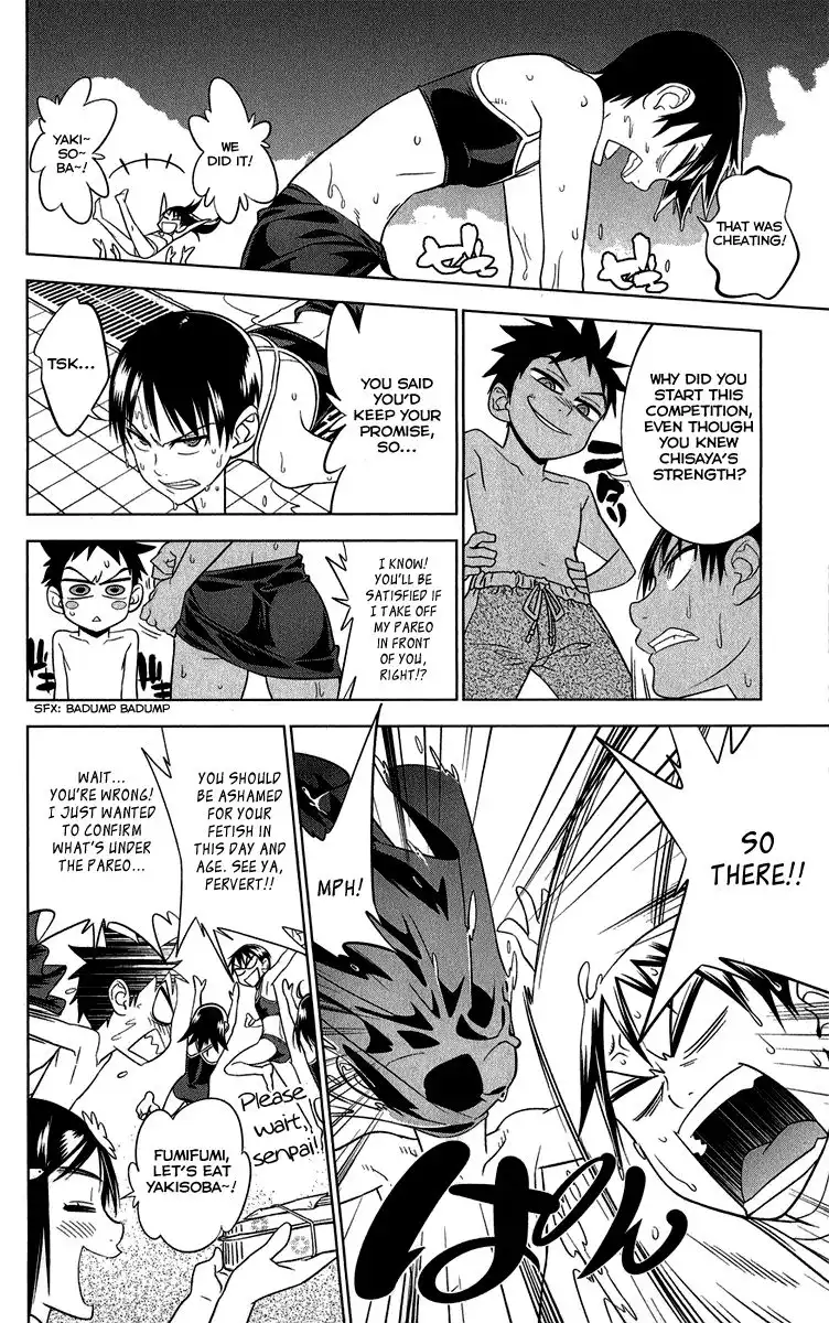 Onikirisama no Hakoirimusume Chapter 10 25